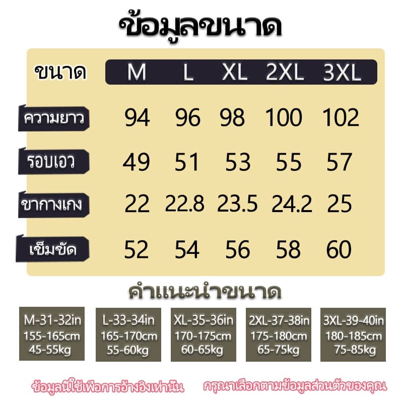 HOTกางเกงลูกฟูกขายาว กางเกงผู้ชาย สไตล์เกาหลี ทรงหลวม เชือกผูกเอว พิมลายตัวอักษร baggy สไตล์ถนน ฮิปฮอป รูปที่ 6