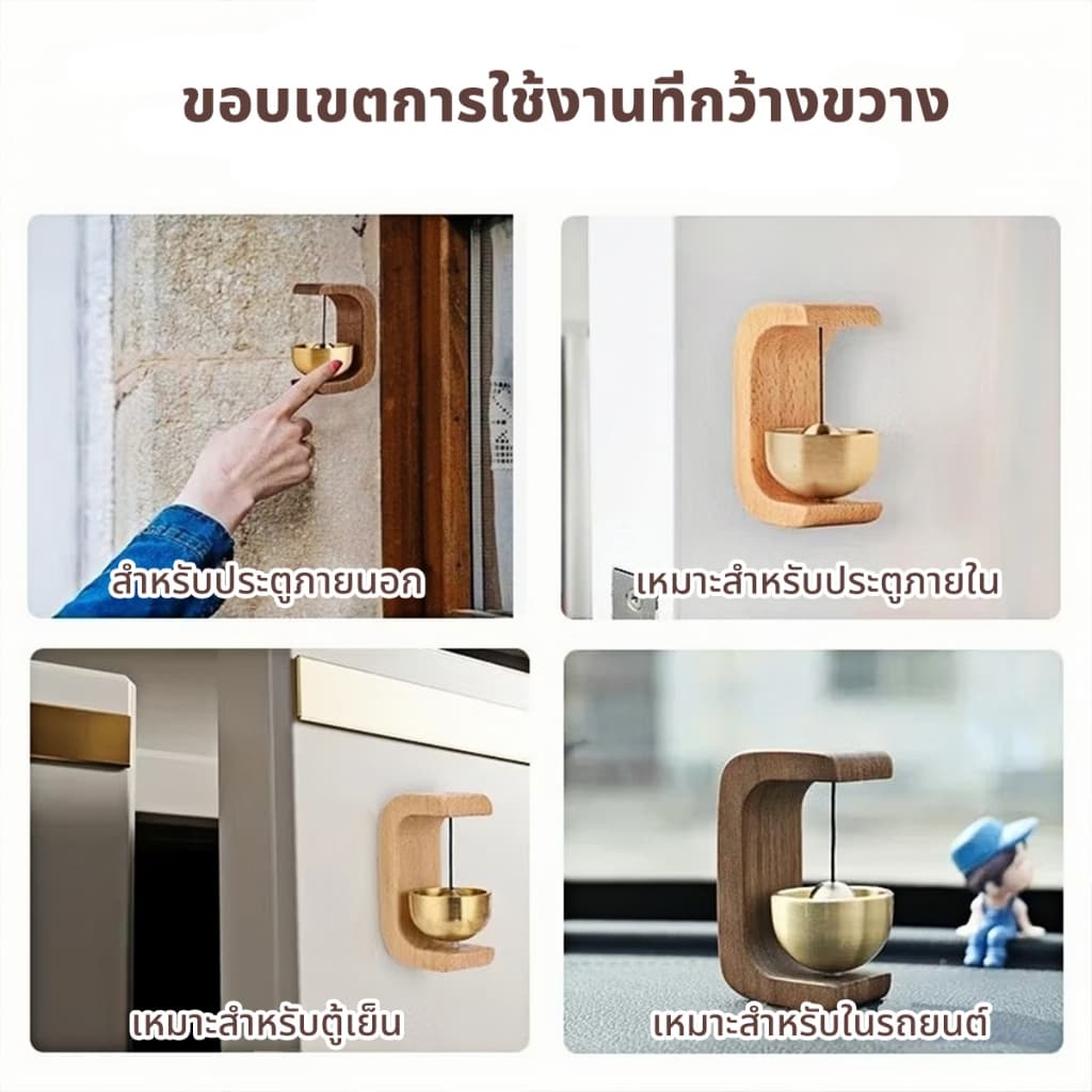 กระดิ่งลมประตู ไม้เนื้อแข็ง กระดิ่งแขวนประตู กระดิ่งเปิด เตือนความจํา สําหรับตกแต่งทางเข้าประตู รูปที่ 8