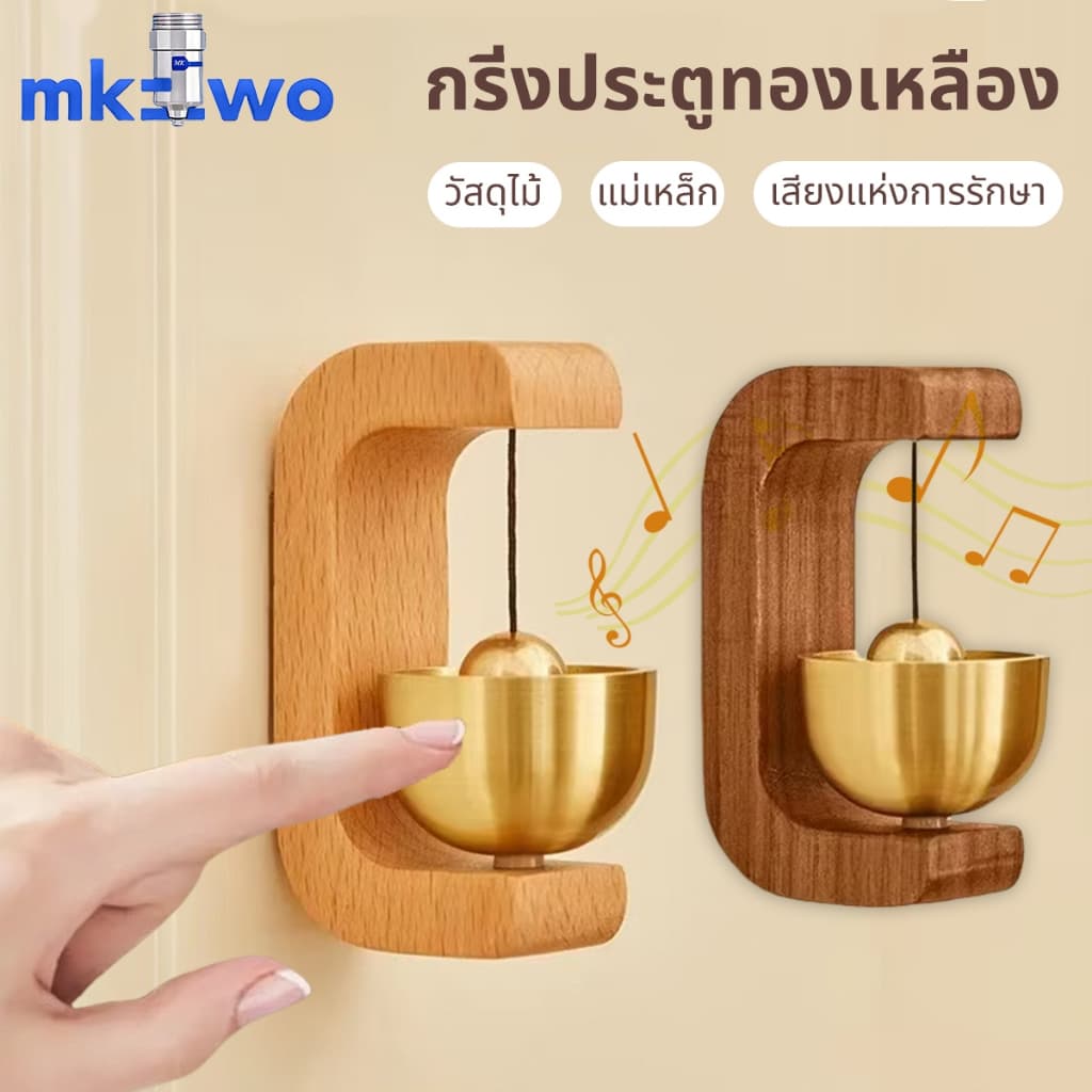 กระดิ่งลมประตู ไม้เนื้อแข็ง กระดิ่งแขวนประตู กระดิ่งเปิด เตือนความจํา สําหรับตกแต่งทางเข้าประตู รูปที่ 1
