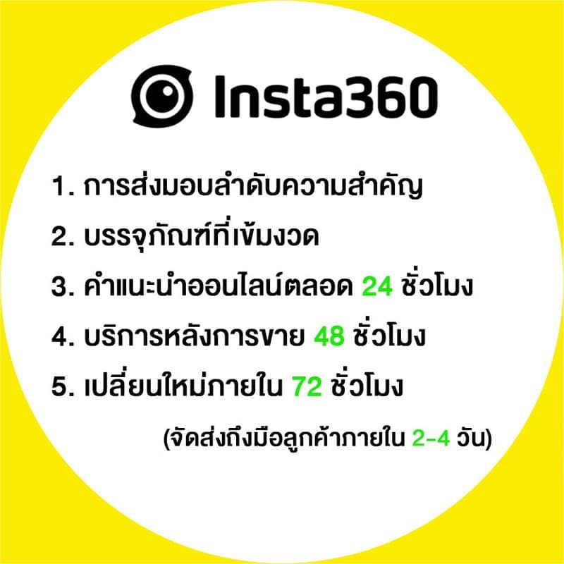 Origianl Insta360 Xplorer Grip Pro Kit สําหรับกล้อง Insta360 Ace Pro 2 รับประกันศูนย์ 1 ปี รูปที่ 2