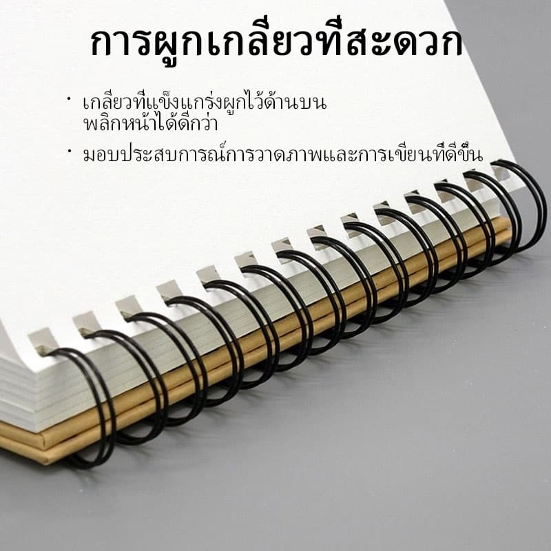 สมุดสเก็ตช์ 60 หน้า A6/A5/16K/A4/8K/A3 ปราศจากกรด ภาพวาด การเขียน กระดาษ อุปกรณ์การเรียน รูปที่ 7