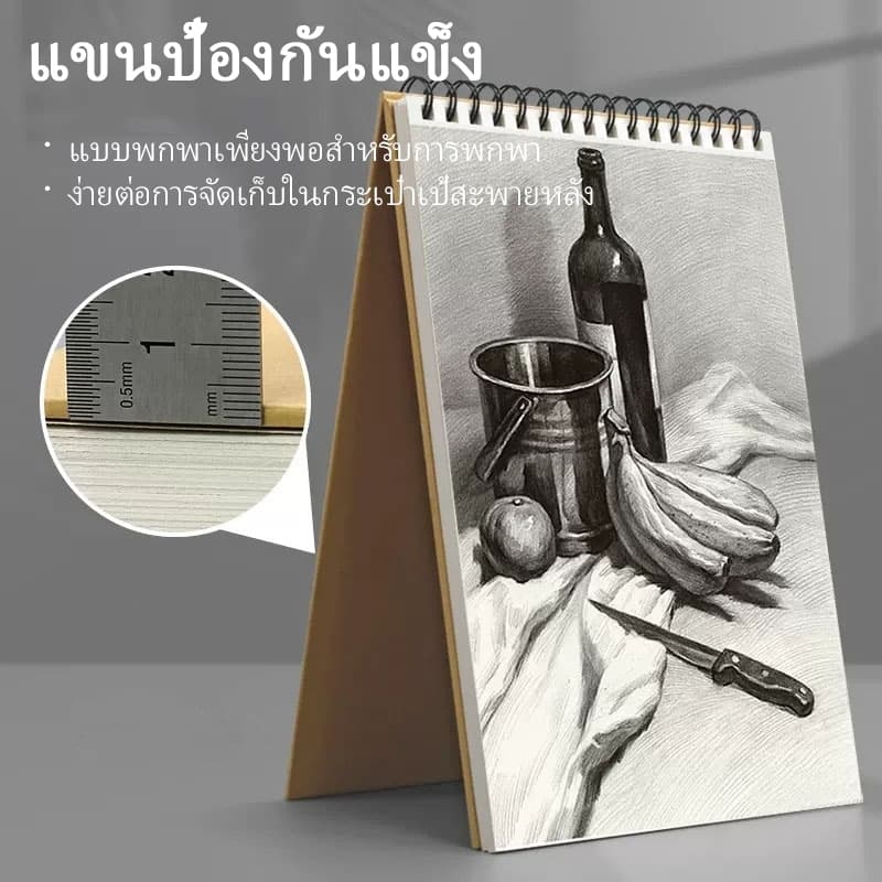 สมุดสเก็ตช์ 60 หน้า A6/A5/16K/A4/8K/A3 ปราศจากกรด ภาพวาด การเขียน กระดาษ อุปกรณ์การเรียน รูปที่ 6