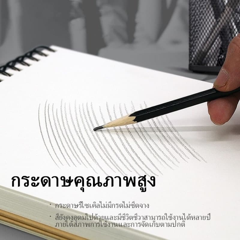 สมุดสเก็ตช์ 60 หน้า A6/A5/16K/A4/8K/A3 ปราศจากกรด ภาพวาด การเขียน กระดาษ อุปกรณ์การเรียน รูปที่ 4