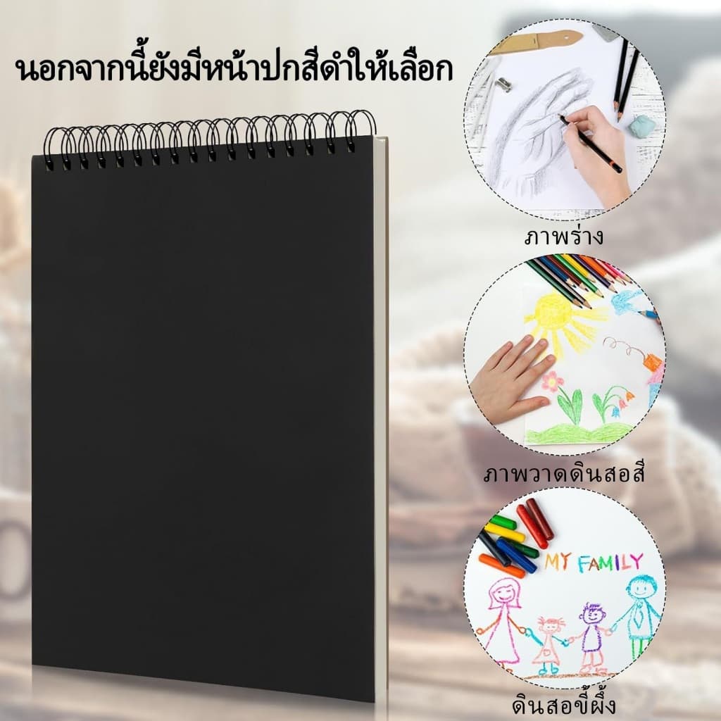 สมุดสเก็ตช์ 60 หน้า A6/A5/16K/A4/8K/A3 ปราศจากกรด ภาพวาด การเขียน กระดาษ อุปกรณ์การเรียน รูปที่ 2