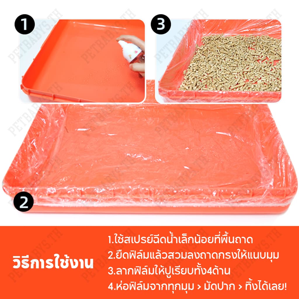 ฟิล์มพลาสติกกรงสัตว์เลี้ยงแบบใช้แล้วทิ้ง10ชิ้น/แพ็ค ถุงขยะแมวแบบ กระต่าย หนูตะเภา รองกรงสัตว์เลี้ยง รูปที่ 7