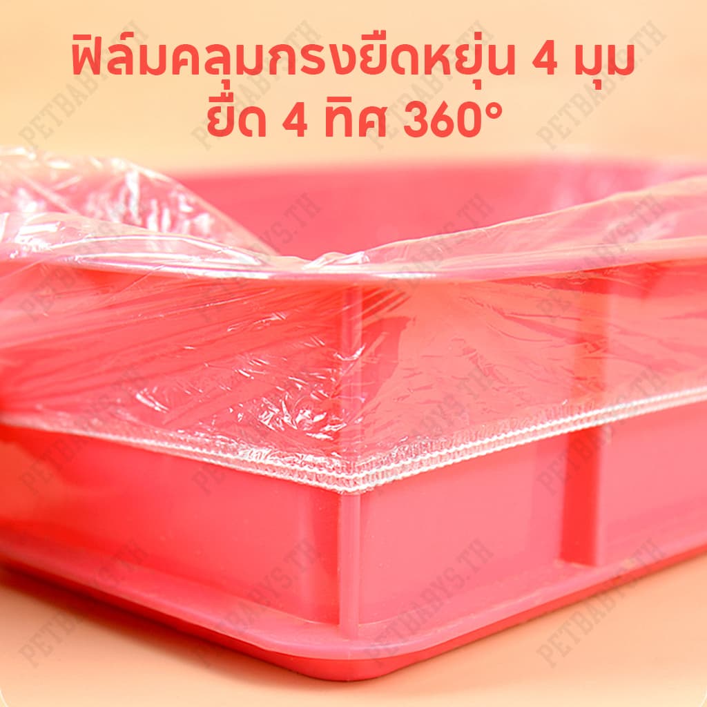 ฟิล์มพลาสติกกรงสัตว์เลี้ยงแบบใช้แล้วทิ้ง10ชิ้น/แพ็ค ถุงขยะแมวแบบ กระต่าย หนูตะเภา รองกรงสัตว์เลี้ยง รูปที่ 5