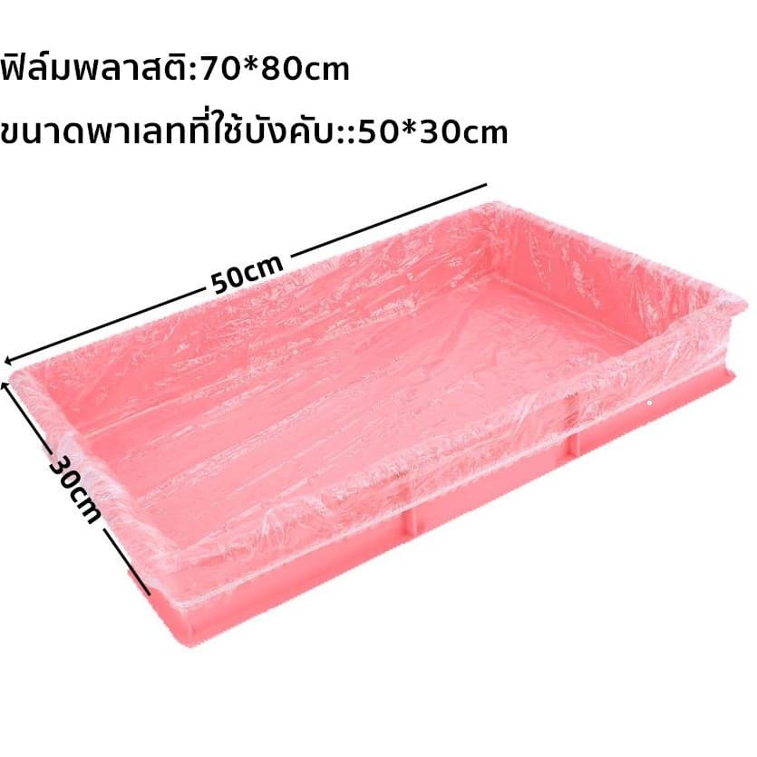 ฟิล์มพลาสติกกรงสัตว์เลี้ยงแบบใช้แล้วทิ้ง10ชิ้น/แพ็ค ถุงขยะแมวแบบ กระต่าย หนูตะเภา รองกรงสัตว์เลี้ยง รูปที่ 9