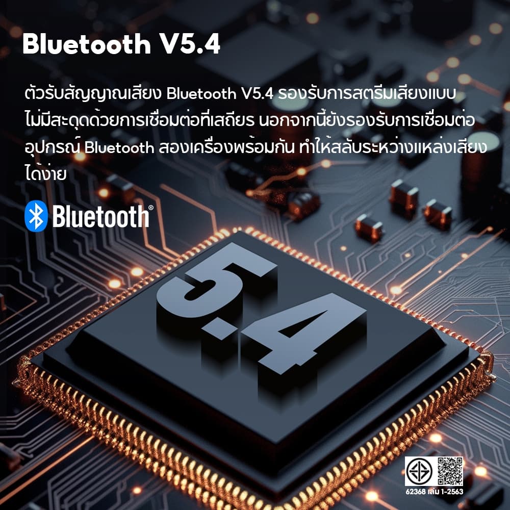 Edifier MR3 ลำโพงมอนิเตอร์สตูดิโอแบบมีไฟเลี้ยง, ระบบลำโพงมอนิเตอร์ 2.0, บลูทูธ 5.4, การรับรอง Hi-Res Audio, กำลังขับออกทั้งหมด 36W RMS, อินพุต TRS, RCA, และ AUX แบบสมดุล, พร้อมซ็อกเก็ตเอาต์พุตหูฟัง, รองรับแอป รูปที่ 8