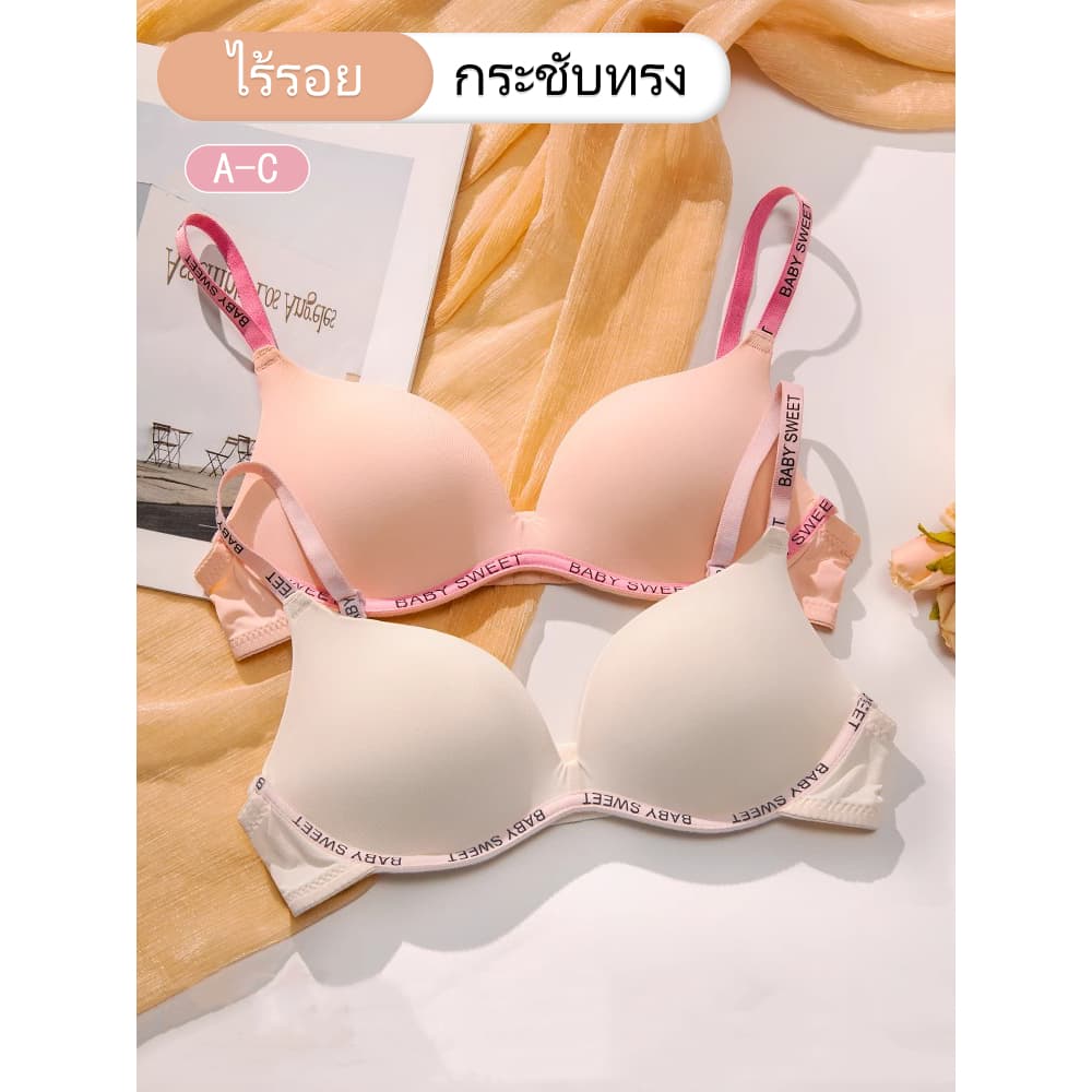 จัดส่งทันทีบราโทนสีลูกกวาด ดันทรงสำหรับสาวหน้าอกเล็ก ไม่มีโครงเหล็ก ใส่สบาย เหมาะกับหน้าร้อน-N544 รูปที่ 1