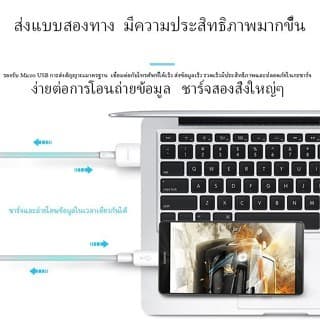 ชุดชาร์จ OP VOOC Micro USB สายชาร์จ + หัวชาร์จ 5V/2A ชาร์จเร็ว เหมาะกับโทรศัพท์มือถือเกือบทุกรุ่น- รูปที่ 5