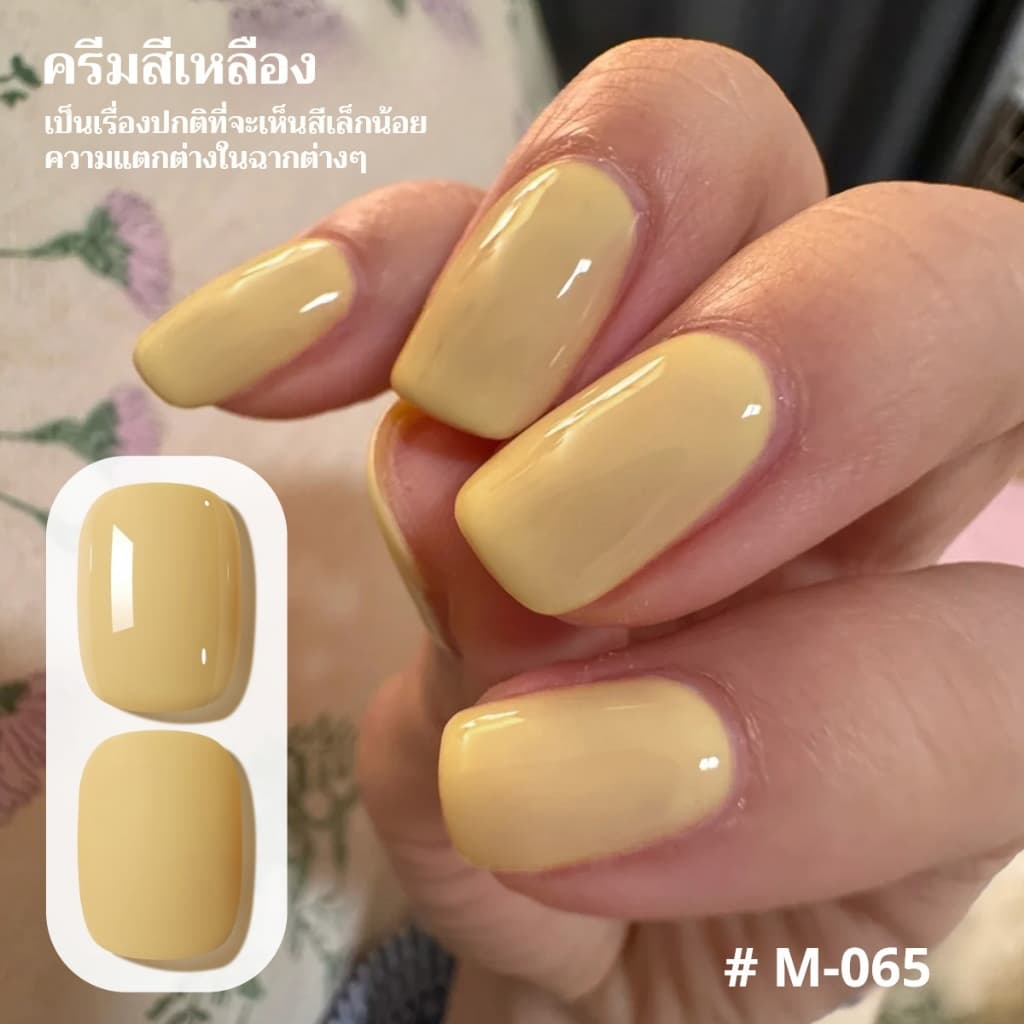 XEIJAYI 15มล--M065 สีทาเล็บสีเหลืองน้ำผึ้ง สีติดทนนาน เหมาะสำหรับใช้ในบ้านและร้านทำเล็บ รูปที่ 3