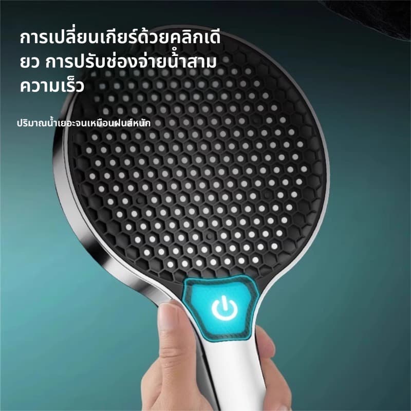 หัวฝักบัวยี่ห้อ เพลง คุณสมบัติของเพิ่มแรงดันน้ํา น้ําไหลแรงดันสูง และโหมดประหยัดน้ําแบบปรับได้#086 รูปที่ 3