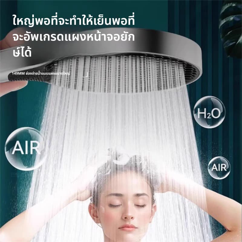 หัวฝักบัวยี่ห้อ เพลง คุณสมบัติของเพิ่มแรงดันน้ํา น้ําไหลแรงดันสูง และโหมดประหยัดน้ําแบบปรับได้#086 รูปที่ 5
