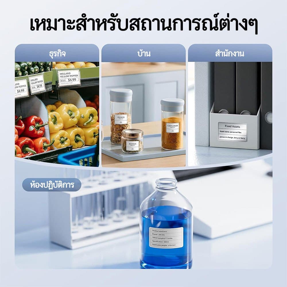 NIIMBOT M2 เทปสติ๊กเกอร์ฉลากขาว กันน้ำ กันน้ำมัน และ , สติ๊กเกอร์กลมเปล่าสีขาวบริสุทธิ์ รูปที่ 6