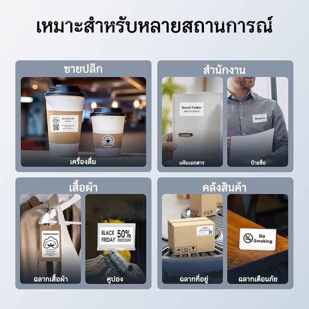 NIIMBOT M2 เทปสติ๊กเกอร์ฉลากขาว กันน้ำ กันน้ำมัน และ , สติ๊กเกอร์กลมเปล่าสีขาวบริสุทธิ์ รูปที่ 7