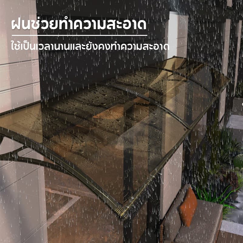 กันสาดโพลีคาร์บอเนตสีน้ําตาล ติดตั้งเอง กันแดดกันฝน สําหรับหน้าต่างบ้าน รูปที่ 3