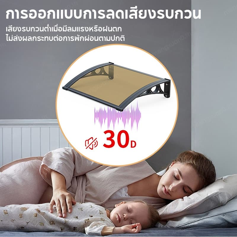 กันสาดโพลีคาร์บอเนตสีน้ําตาล ติดตั้งเอง กันแดดกันฝน สําหรับหน้าต่างบ้าน รูปที่ 5