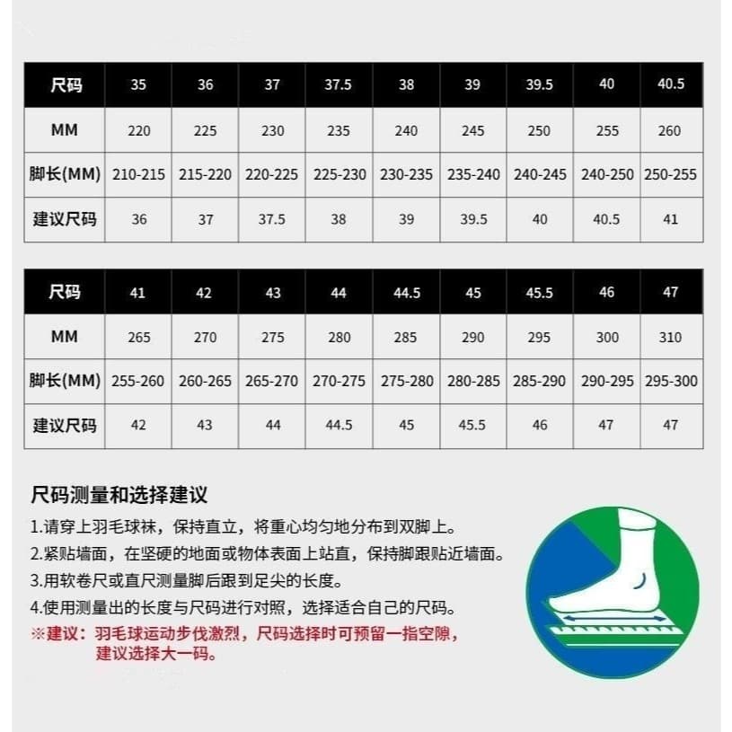 สไตล์ใหม่ เขา3 ทองคําขาว ใช่ รองเท้าแบดมินตันรองเท้าผ้าใบระบายอากาศน้ําหนักเบาพิเศษ รูปที่ 5
