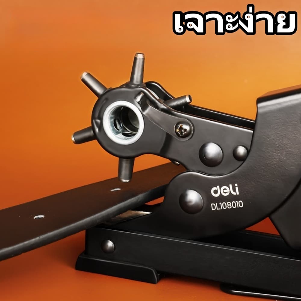 Deli คีมเจาะรูเข็มขัด คีมเจาะผ้า เจาะพลาสติก 6ขนาด เจาะสายนาฬิกา พลาสติก หนังได้ ทนทาน รูปที่ 4