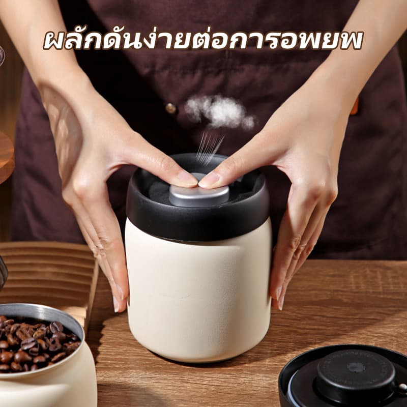 โถเก็บเมล็ดกาแฟ สูญญากาศ กล่องเก็บเมล็ดกาแฟ 400/800/1200ml Coffee Canister รูปที่ 4