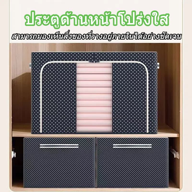 จัดส่งทันที 100L กล่องใส่ของ กล่องเก็บของพับได้ มีโครงเหล็กด้านใน รูปที่ 8