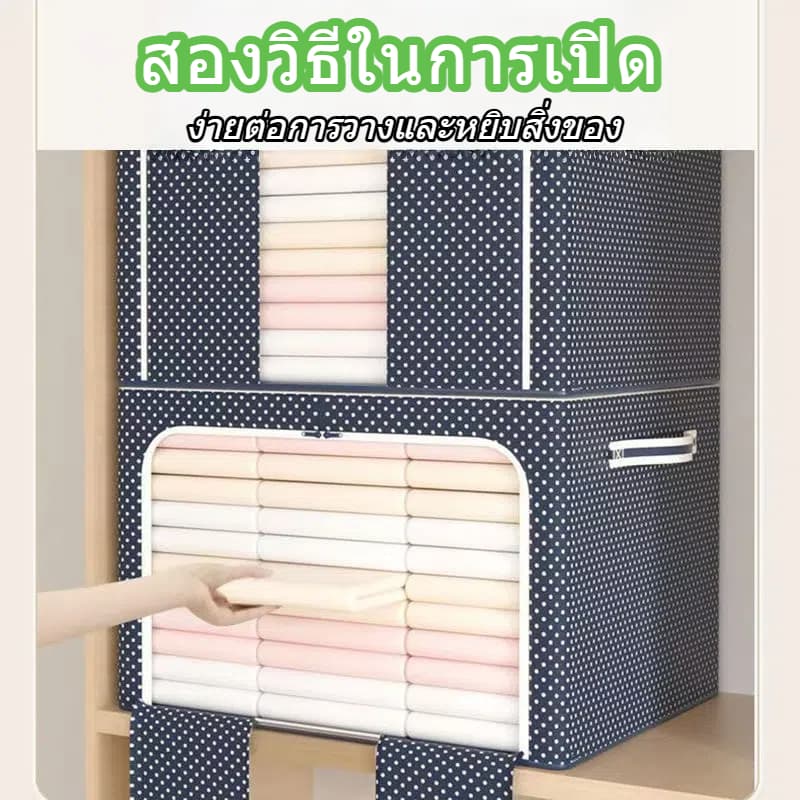 จัดส่งทันที 100L กล่องใส่ของ กล่องเก็บของพับได้ มีโครงเหล็กด้านใน รูปที่ 6