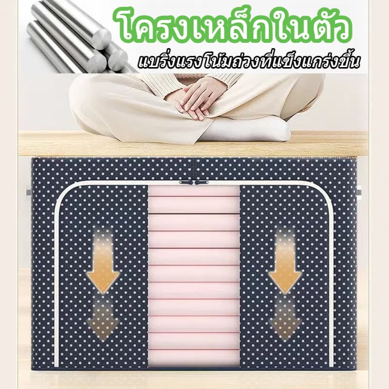 จัดส่งทันที 100L กล่องใส่ของ กล่องเก็บของพับได้ มีโครงเหล็กด้านใน รูปที่ 5