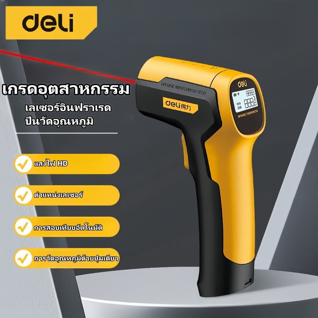Deli เครื่องวัดอุณหภูมิอินฟราเรด-30~380°C ห้องครัว ใช้ในอุตสาหกรรมใช้ ไม่สัมผัสดิจิตอลสําหรับ รูปที่ 1