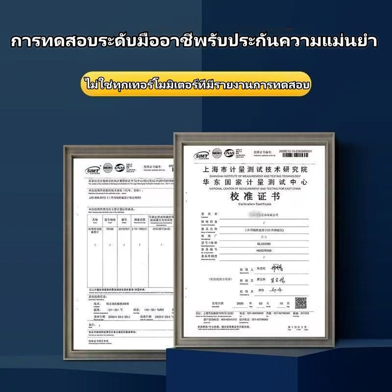 Deli เครื่องวัดอุณหภูมิอินฟราเรด-30~380°C ห้องครัว ใช้ในอุตสาหกรรมใช้ ไม่สัมผัสดิจิตอลสําหรับ รูปที่ 6