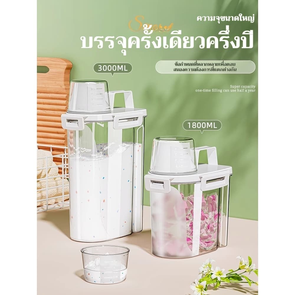 ซักผ้าผงกล่องเก็บครัวเรือนสบู่บาร์เรลพลาสติกกระป๋องซักผ้าของเหลวคอนเทนเนอร์ทุ่มเทกล่องเก็บความจุขนาดใหญ่ รูปที่ 4