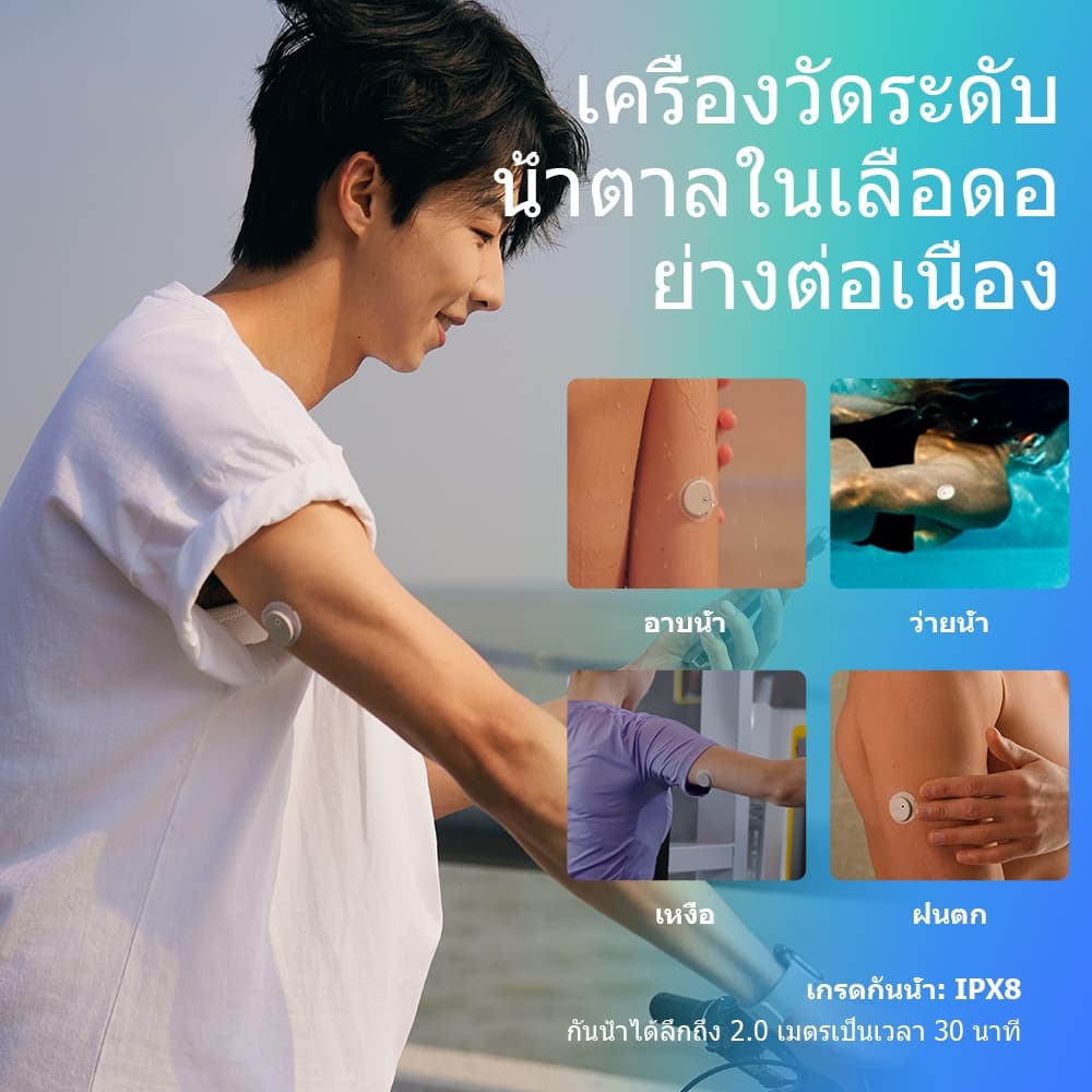 Ottai CGM 2 ทั้งชุด Home Care ระบบตรวจสอบแบบเรียลไทม์ต่อเนื่องสําหรับกลูโคสในเลือด รูปที่ 2