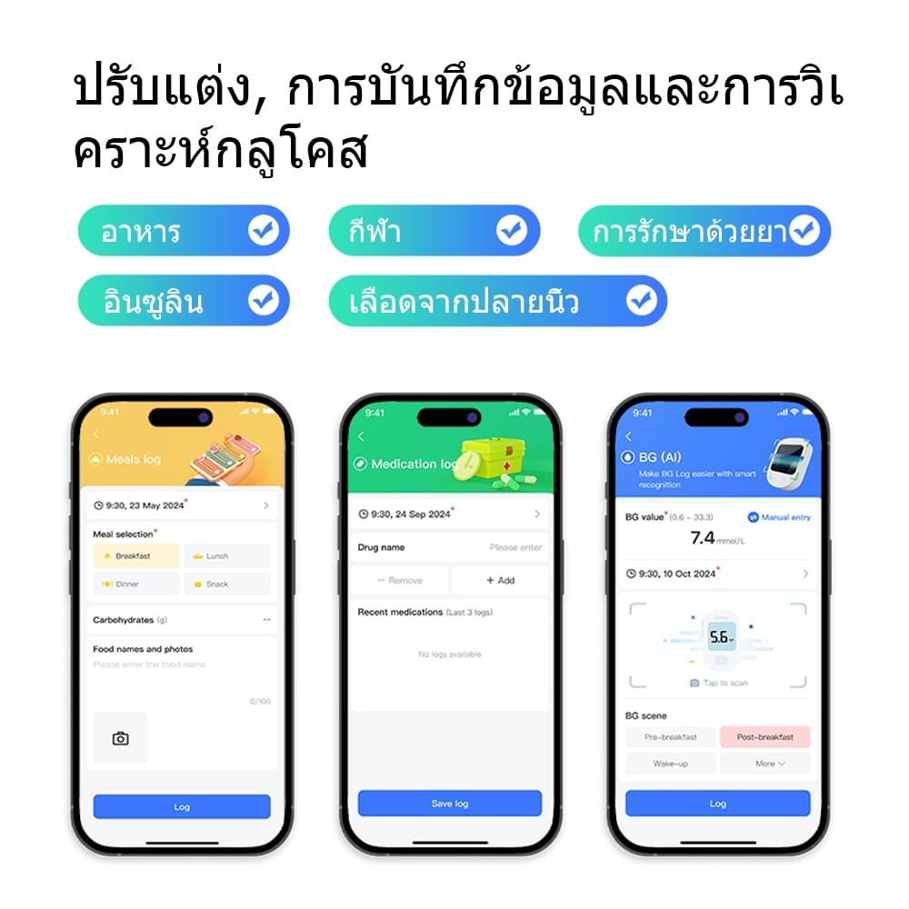Ottai CGM 2 ทั้งชุด Home Care ระบบตรวจสอบแบบเรียลไทม์ต่อเนื่องสําหรับกลูโคสในเลือด รูปที่ 5