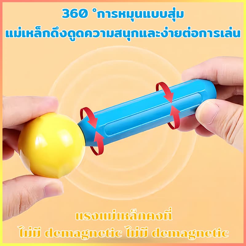108pcs ตัวต่อแม่เหล็ก ของเล่นตัวต่อแม่เหล็ก บล็อคตัวต่อแม่เหล็ก เด็กแม่เหล็กเบสบอลบล็อก สร้างจินตนาการ เกมสมอง รูปที่ 4