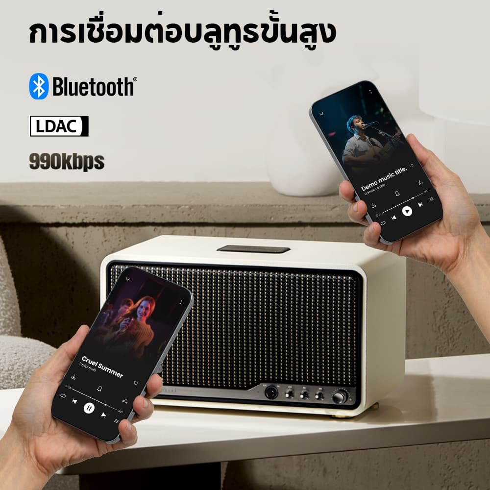 Edifier S300 ลำโพงตั้งโต๊ะระบบ Hi-Res Audio และ Hi-Res Audio Wireless ที่ได้รับการรับรอง กำลังขับสูงสุด 80W พร้อมเทคโนโลยีบลูทูธ 5.4 และ Wi-Fi รองรับการเชื่อมต่อแบบหลายจุดและการเชื่อมต่อผ่าน USB และ AUX รูปที่ 5