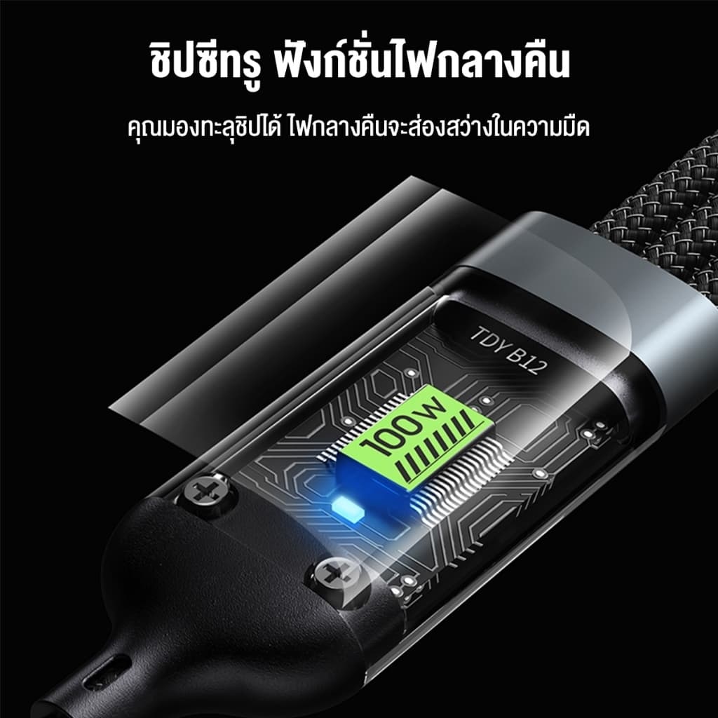 PD 100W สายชาร์จเร็ว 3in1 จอแสดงผลดิจิทัล แบบใส ชาร์จเร็ว สายเคเบิลข้อมูล Quick Charging Cable สำหรับ Micro/Type-C/lOS รูปที่ 2