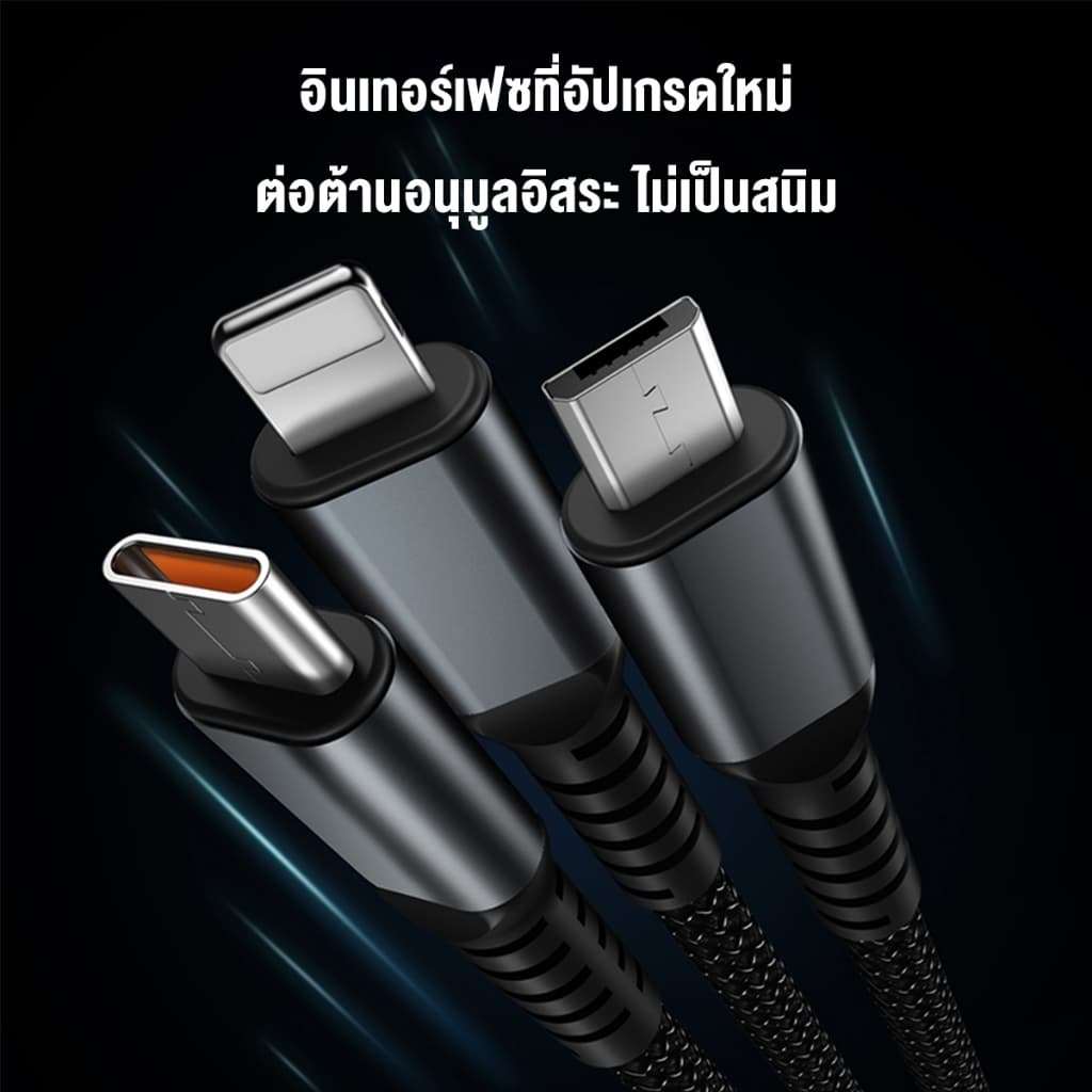 PD 100W สายชาร์จเร็ว 3in1 จอแสดงผลดิจิทัล แบบใส ชาร์จเร็ว สายเคเบิลข้อมูล Quick Charging Cable สำหรับ Micro/Type-C/lOS รูปที่ 3