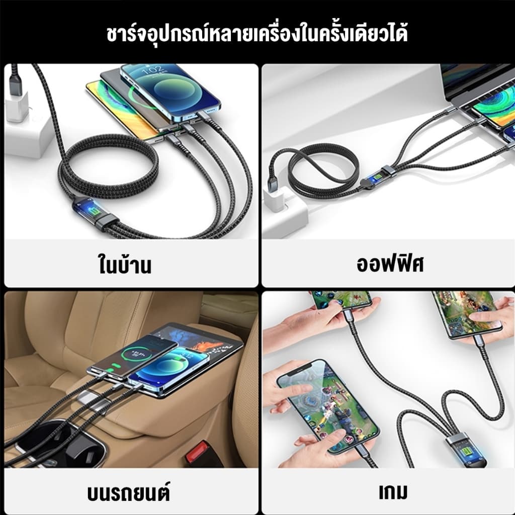 PD 100W สายชาร์จเร็ว 3in1 จอแสดงผลดิจิทัล แบบใส ชาร์จเร็ว สายเคเบิลข้อมูล Quick Charging Cable สำหรับ Micro/Type-C/lOS รูปที่ 4