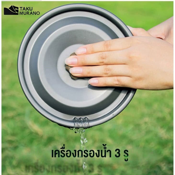 ชุด หม้อสนาม ปิคนิคแบบพกพา สำหรับ 4-6 ท่าน หม้อสนาม หม้อตั้งแคมป์ 0.8 MM ตั้งแค้มป์ พกพาสะดวก หม้อแคมป์ปิ้ง รูปที่ 4