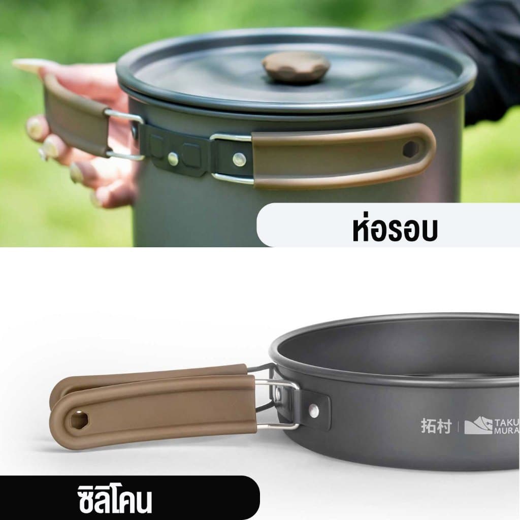 ชุด หม้อสนาม ปิคนิคแบบพกพา สำหรับ 4-6 ท่าน หม้อสนาม หม้อตั้งแคมป์ 0.8 MM ตั้งแค้มป์ พกพาสะดวก หม้อแคมป์ปิ้ง รูปที่ 3