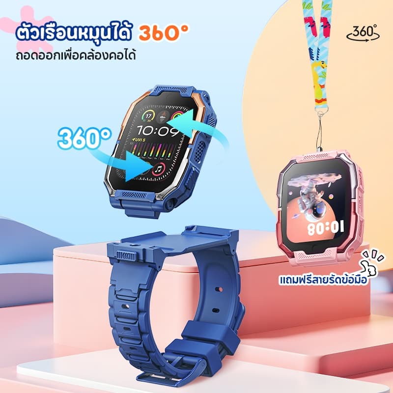 Kiumo สมาร์ทวอทช์เด็ก smartwatch ภาษาไทย นาฬิกาโทรศัพท์เด็ก นาฬิกามัลติฟังก์ชั่น หมุนได้กันน้ำตำแหน่ง ของเล่นเด็ก ของขวัญสำหรับเด็ก นาฬิกาเด็ก นาฬิกาสมาร์ทวอทช์สำหรับนักเรียน ประกัน2ปี ของขวัญสำหรับเด็ก ของขวัญวันปัจฉิม ของเล่นเสริมพัฒนาการ รูปที่ 3