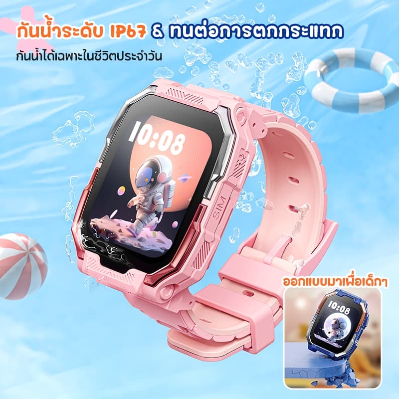 Kiumo สมาร์ทวอทช์เด็ก smartwatch ภาษาไทย นาฬิกาโทรศัพท์เด็ก นาฬิกามัลติฟังก์ชั่น หมุนได้กันน้ำตำแหน่ง ของเล่นเด็ก ของขวัญสำหรับเด็ก นาฬิกาเด็ก นาฬิกาสมาร์ทวอทช์สำหรับนักเรียน ประกัน2ปี ของขวัญสำหรับเด็ก ของขวัญวันปัจฉิม ของเล่นเสริมพัฒนาการ รูปที่ 9