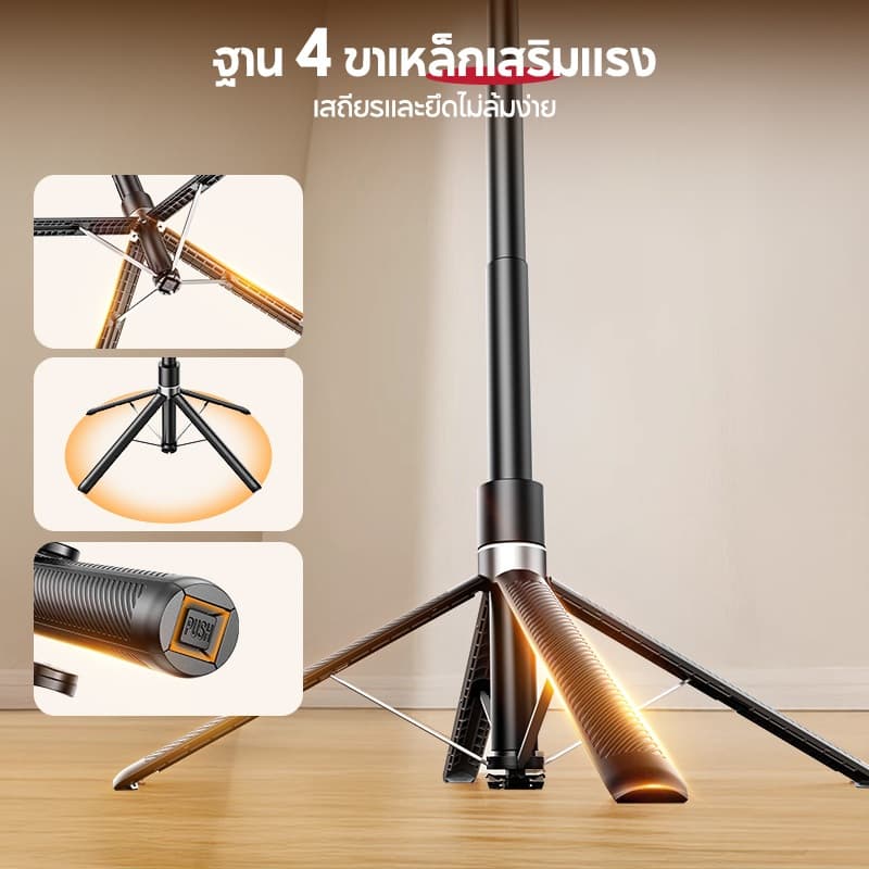 MODOFO ไม้เซลฟี่ ขาตั้งกล้องมือถือถ่ายคลิป Selfie Stick ขาตั้งโทรศัพท์เซลฟี่ รีโมทบลูทูธในตัว 180CM หมุนได้360องศา พร้อมไฟ LED รูปที่ 9