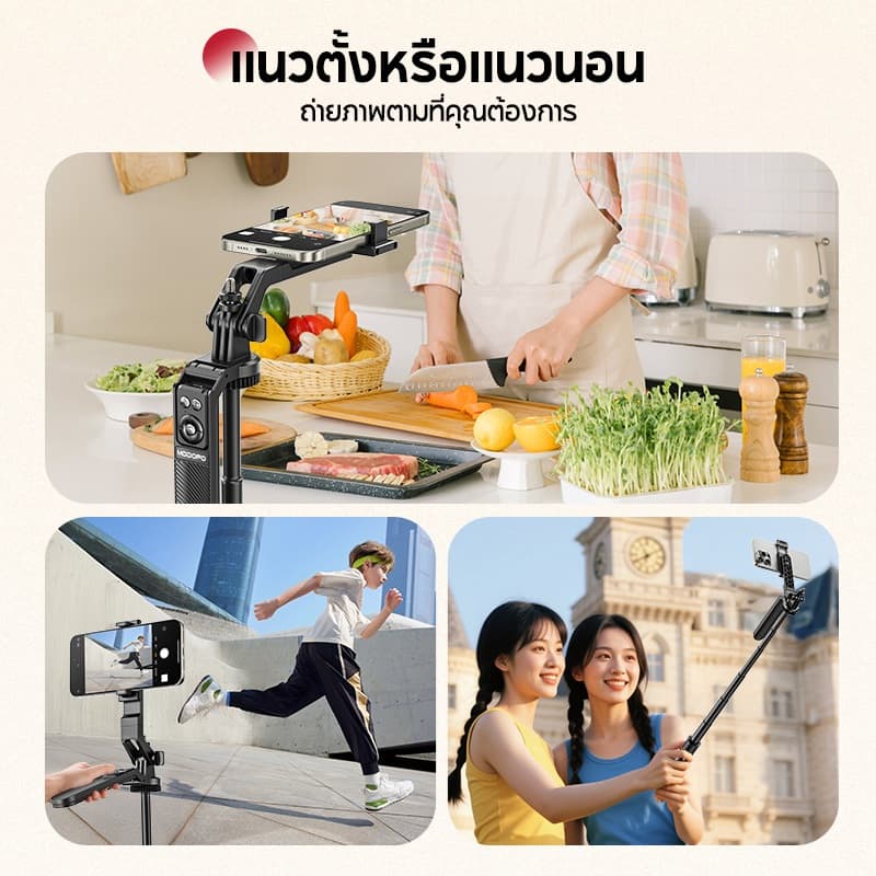 MODOFO ไม้เซลฟี่ ขาตั้งกล้องมือถือถ่ายคลิป Selfie Stick ขาตั้งโทรศัพท์เซลฟี่ รีโมทบลูทูธในตัว 180CM หมุนได้360องศา พร้อมไฟ LED รูปที่ 3