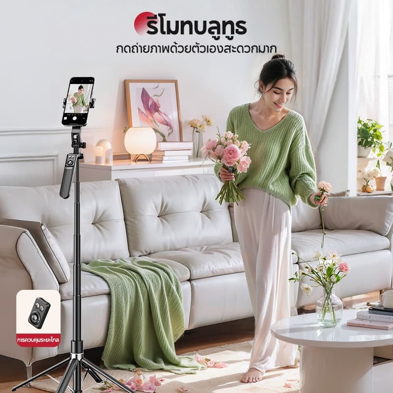 MODOFO ไม้เซลฟี่ ขาตั้งกล้องมือถือถ่ายคลิป Selfie Stick ขาตั้งโทรศัพท์เซลฟี่ รีโมทบลูทูธในตัว 180CM หมุนได้360องศา พร้อมไฟ LED รูปที่ 5