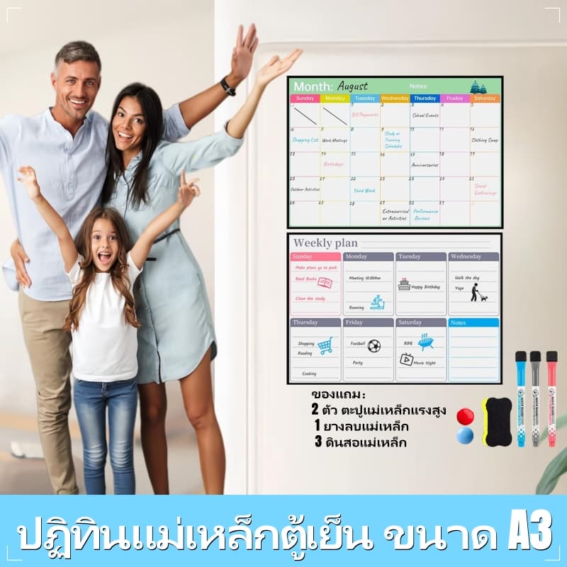A3 กระดานไวท์บอร์ดปฏิทินแม่เหล็กสําหรับตู้เย็น-วางแผนรายสัปดาห์/รายเดือนที่มี3เครื่องหมาย+ยางลบและแม่เหล็ก2ชิ้น | ที่เก็บครอบครัว กระดานกดกระสุนตู้เย็น รูปที่ 1