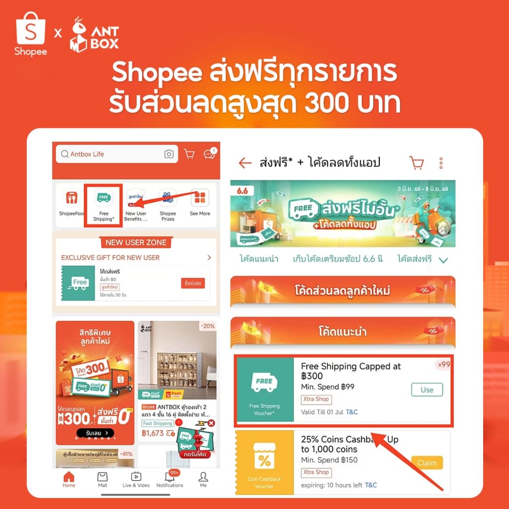ANTBOX กล่องใส่รองเท้า-ตู้ใส่รองเท้า ติดตั้งง่าย พับเก็บได้ มีหลายช่องเก็บ ประตูแม่เหล็ก แข็งแรงทนทาน กันน้ำกันแดด รูปที่ 3