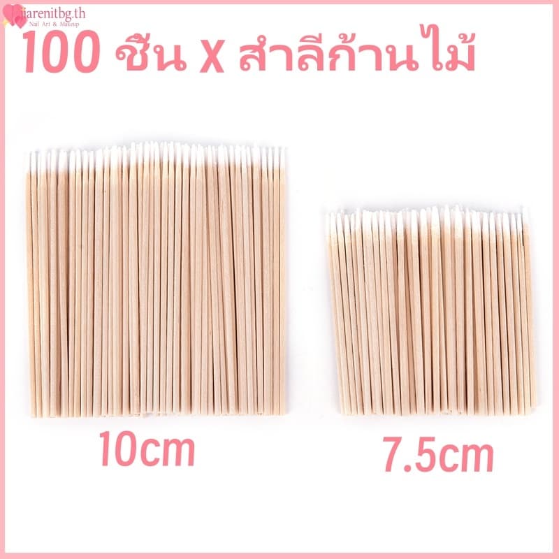 RENBG 100X รอยสักถาวรแต่งหน้าไม้ผ้าฝ้าย Bud เครื่องสําอาง Stick TH รูปที่ 1