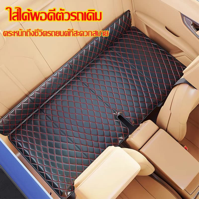 FULICE พับเก็บได้ ที่นอนในรถยนต์ เบาะหลังหนัง แบบพกพา อุปกรณ์แคมป์ปิ้ง ใช้ได้กับรถยนต์หลายประเภท รูปที่ 8