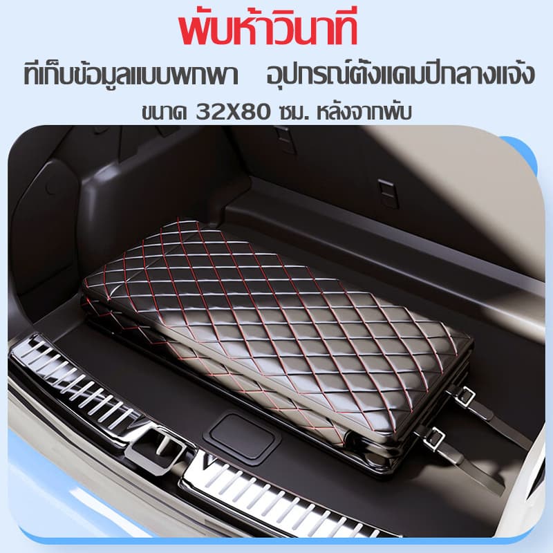 FULICE พับเก็บได้ ที่นอนในรถยนต์ เบาะหลังหนัง แบบพกพา อุปกรณ์แคมป์ปิ้ง ใช้ได้กับรถยนต์หลายประเภท รูปที่ 9