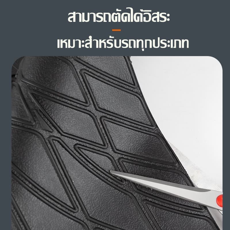 GoodDeals120 * 80 ซม เหมาะสําหรับรถทุกประเภท DIY พรมปูพื้นรถยนต์ PVC กันน้ำ อเนกประสงค์ ถาดท้ายรถยนต์ ถาดท้ายรถ ถาดรองท้ายรถ รูปที่ 7